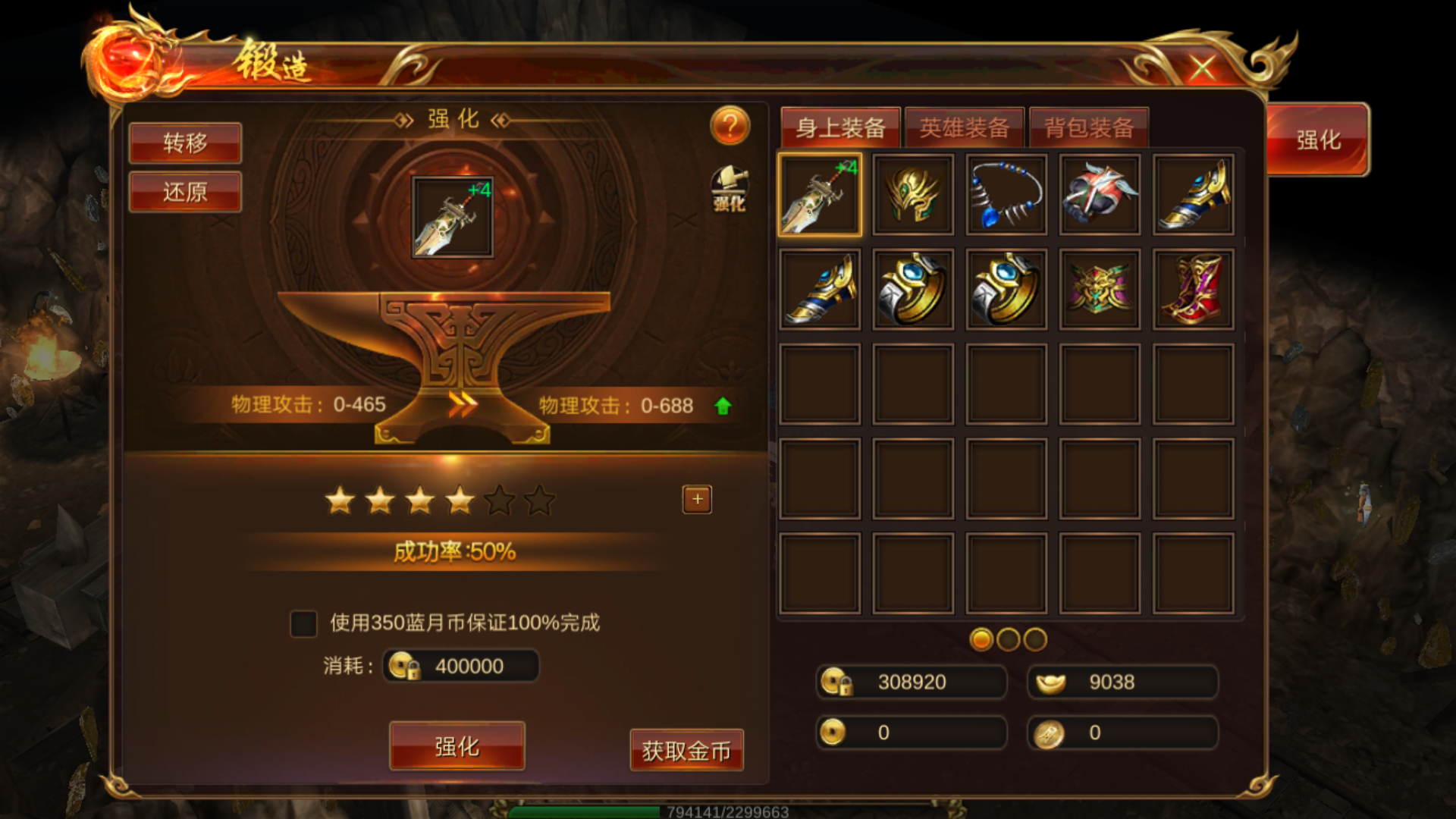 页游传奇手游页游传奇哪个好玩
