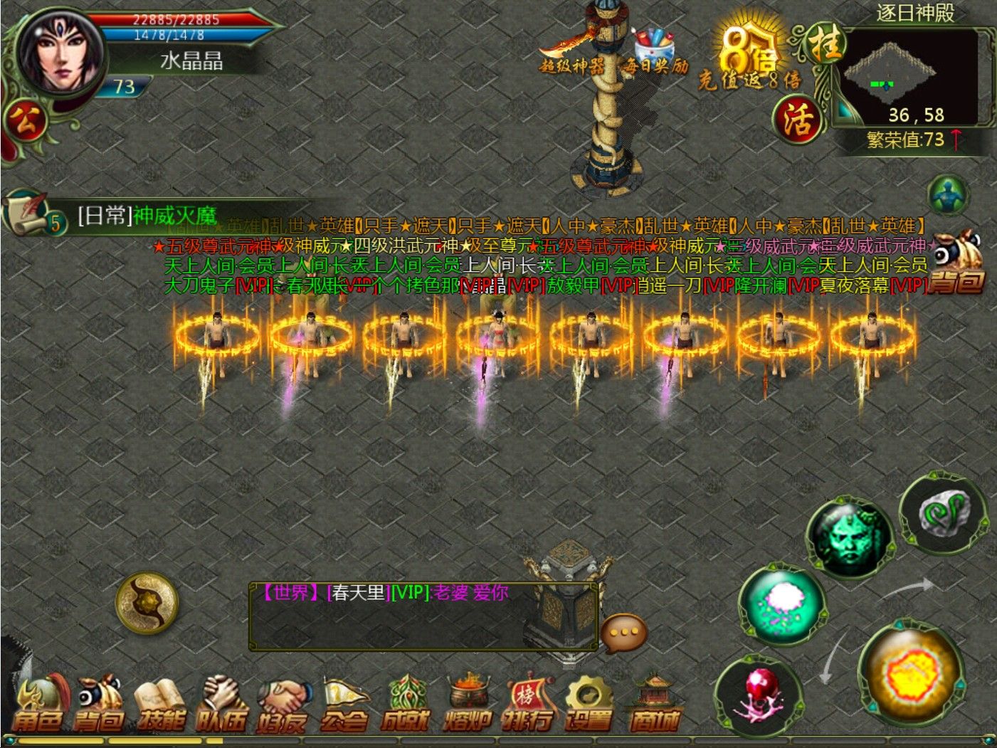 传奇手游内测号传奇手游内测玩家是什么