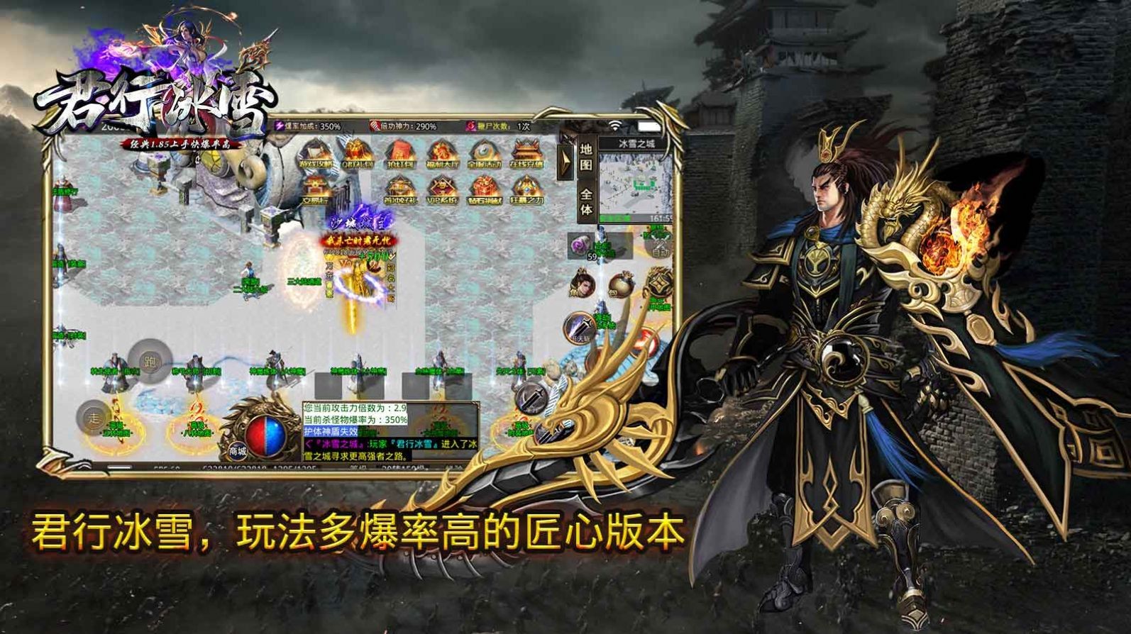 最新版传奇手游开服表2020最新传奇手游开服表