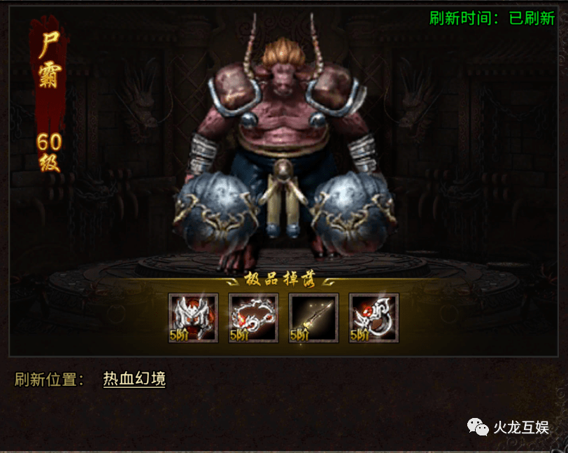 反常传奇私服手游反常传奇手游2020