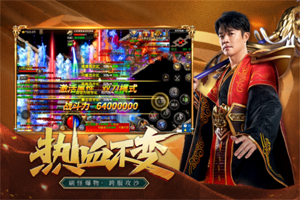 (打金传奇9377)打金传奇私服