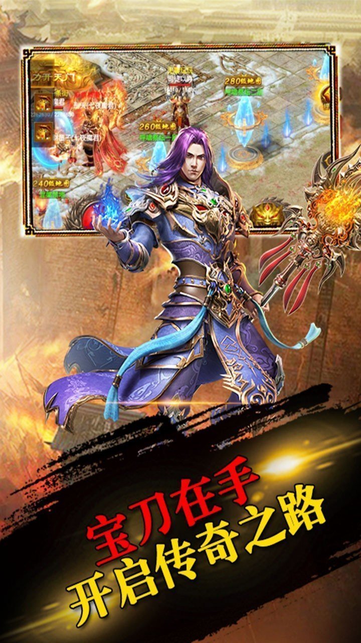 复古传奇手游官网3975复古传奇手游官网3975攻略