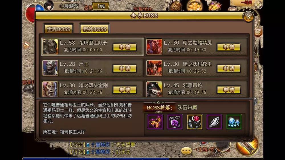 传奇手游打金服排行传奇手游打金服十大排名