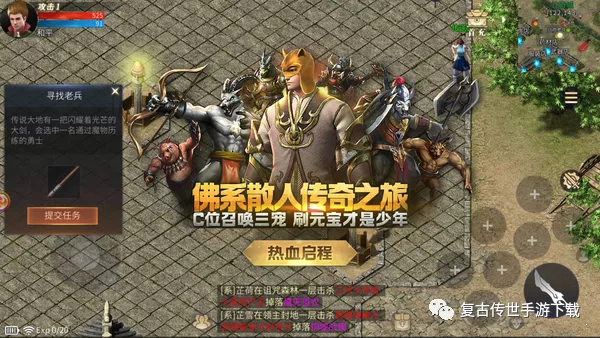 (赤月无双100隐藏)赤月无双传奇手游