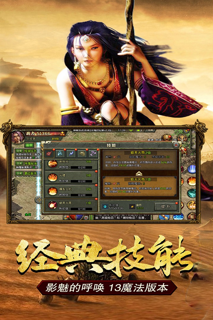 手游传奇平台手游传奇平台996