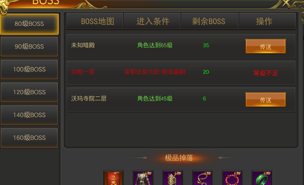 传奇手游全能登录器传奇手游全能登录器下载安拆