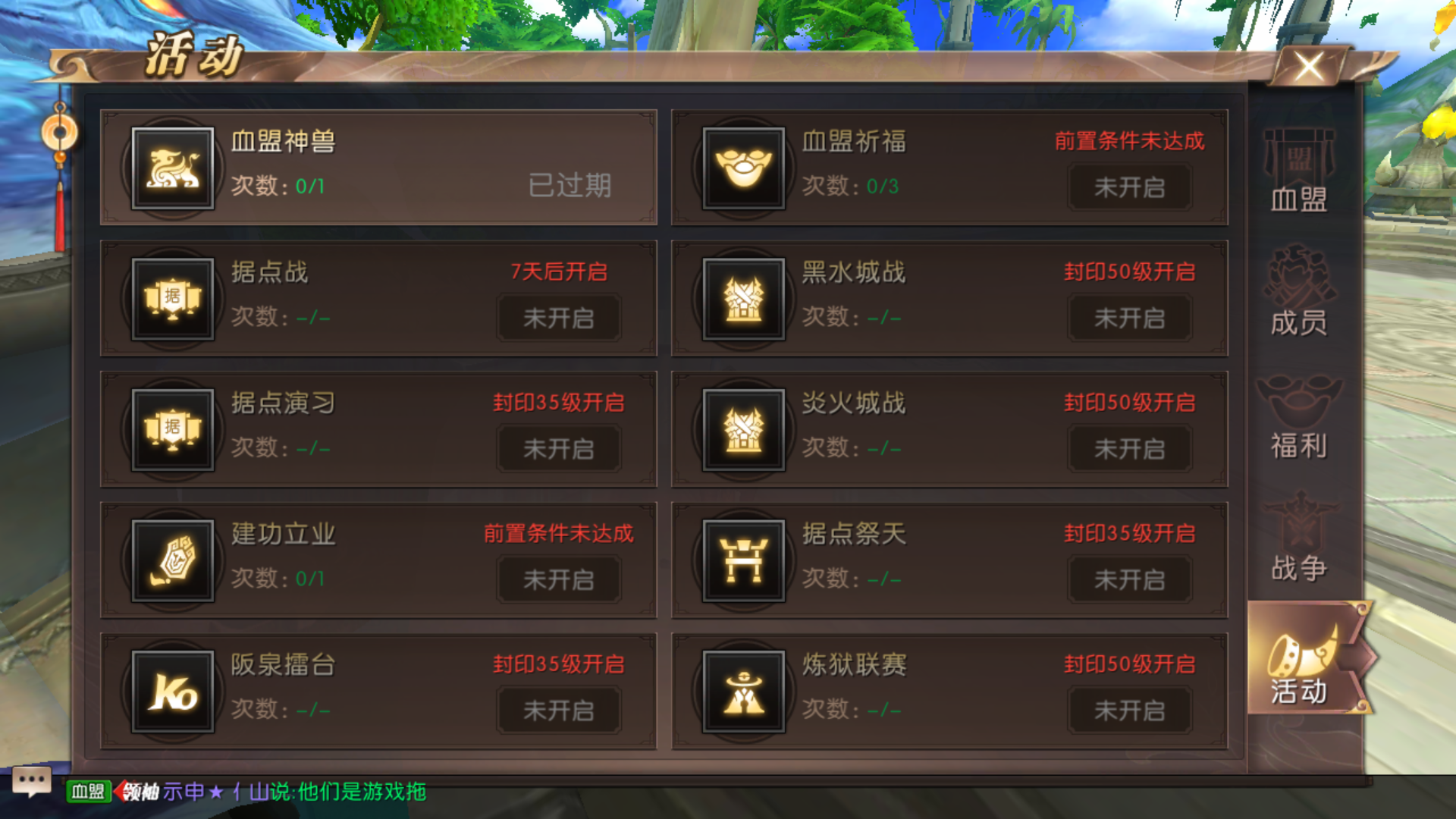 轩辕传奇有没有手游版轩辕传奇手游不花钱能玩吗