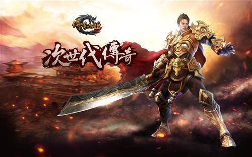 手机游戏传奇排行榜传奇游戏排行手机跟梦回机上版1.802021版排行榜