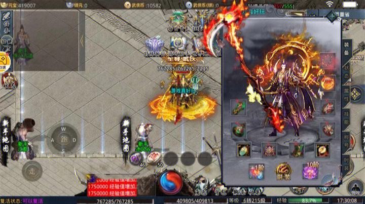 (2021传奇手游苹果安卓互通服)传奇手游ios版本