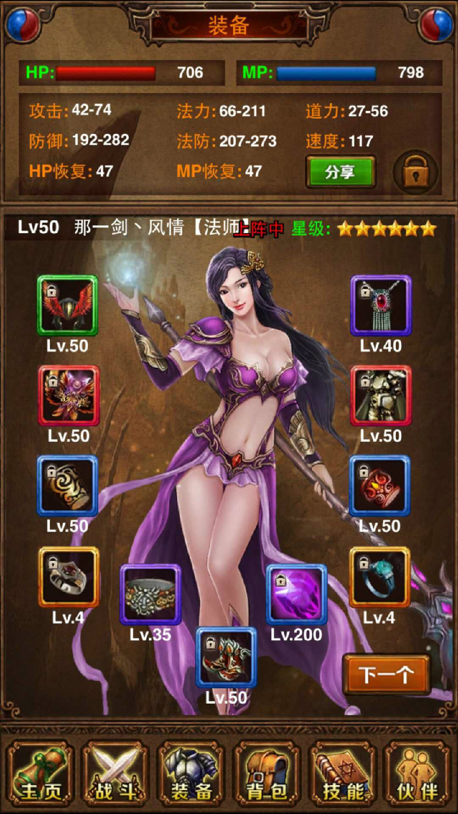 传奇类手游挂机版传奇手游挂机赚钱实的吗