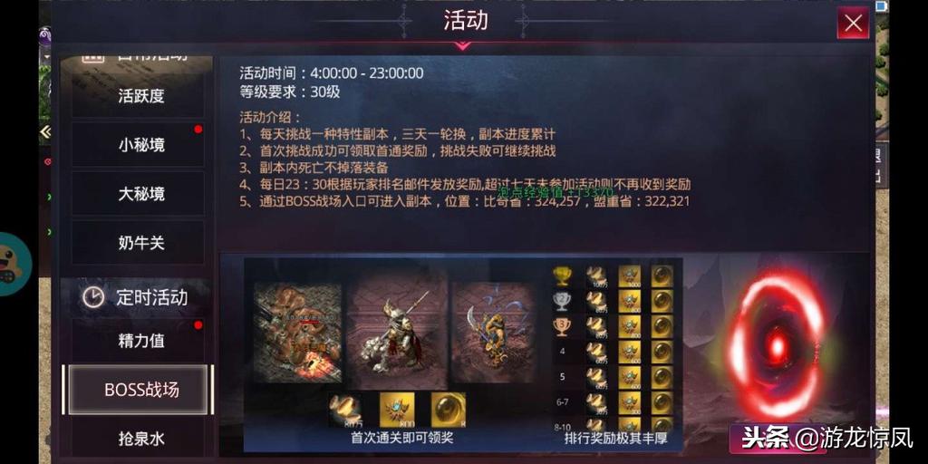 暗黑传奇手游暗黑传奇手游官网下载