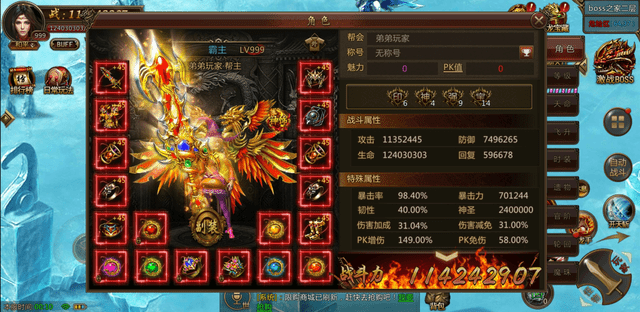 哪个手游传奇花钱少哪个手游传奇花钱少点
