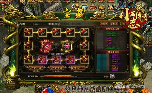 (9377小志传奇第一兵士)小志传奇手游下载