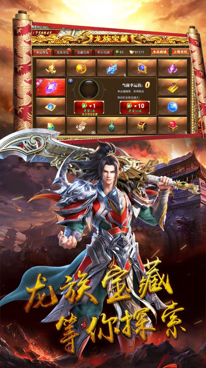 无限攻速传奇手游三职业攻速传奇手游