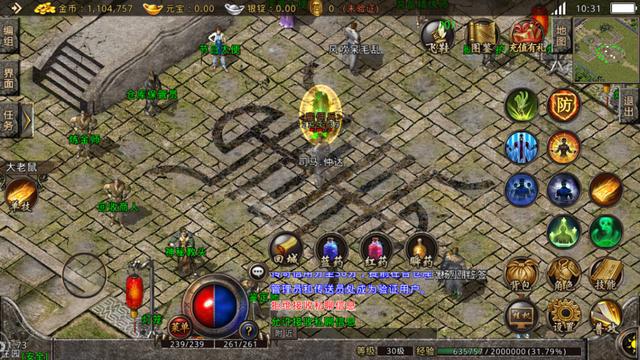 (复古传奇尸王殿多长时间刷一次)复古传奇手游尸王殿怎么走