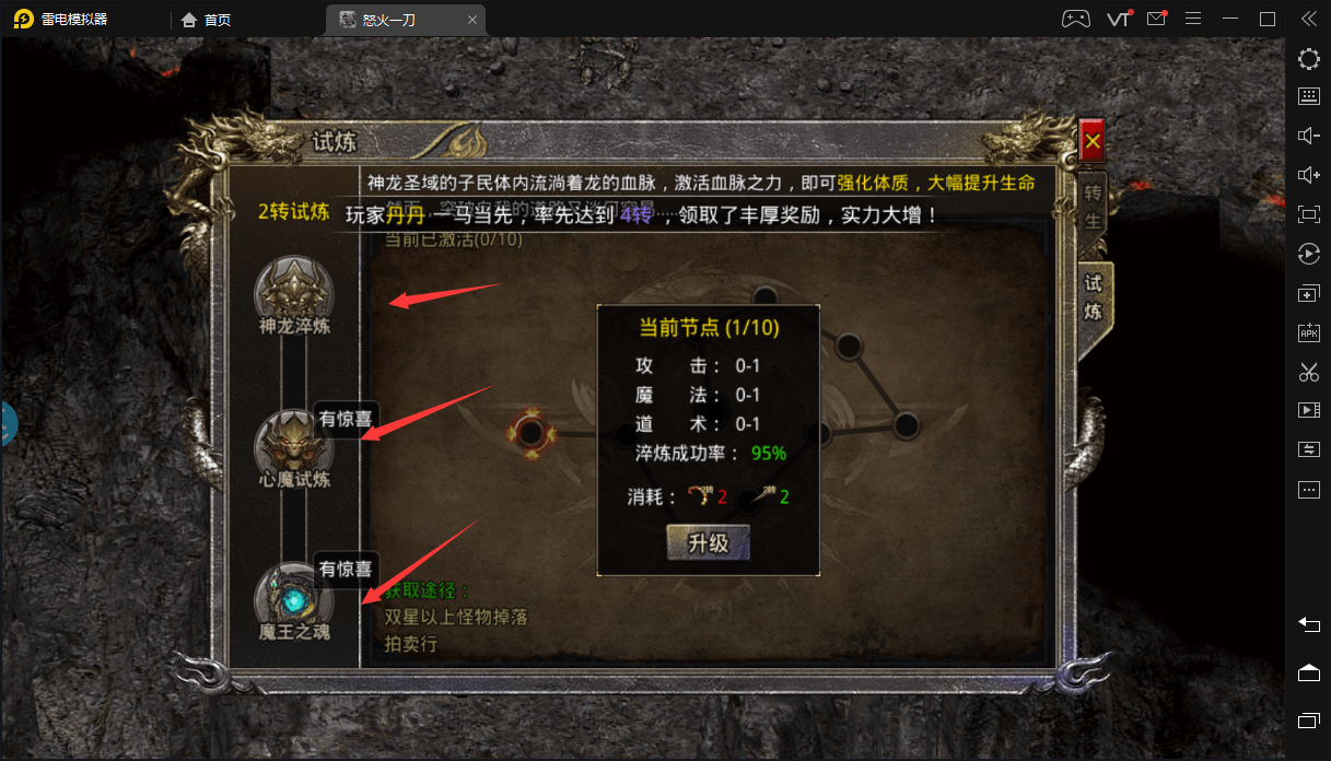 (复古传奇尸王殿多长时间刷一次)复古传奇手游尸王殿怎么走