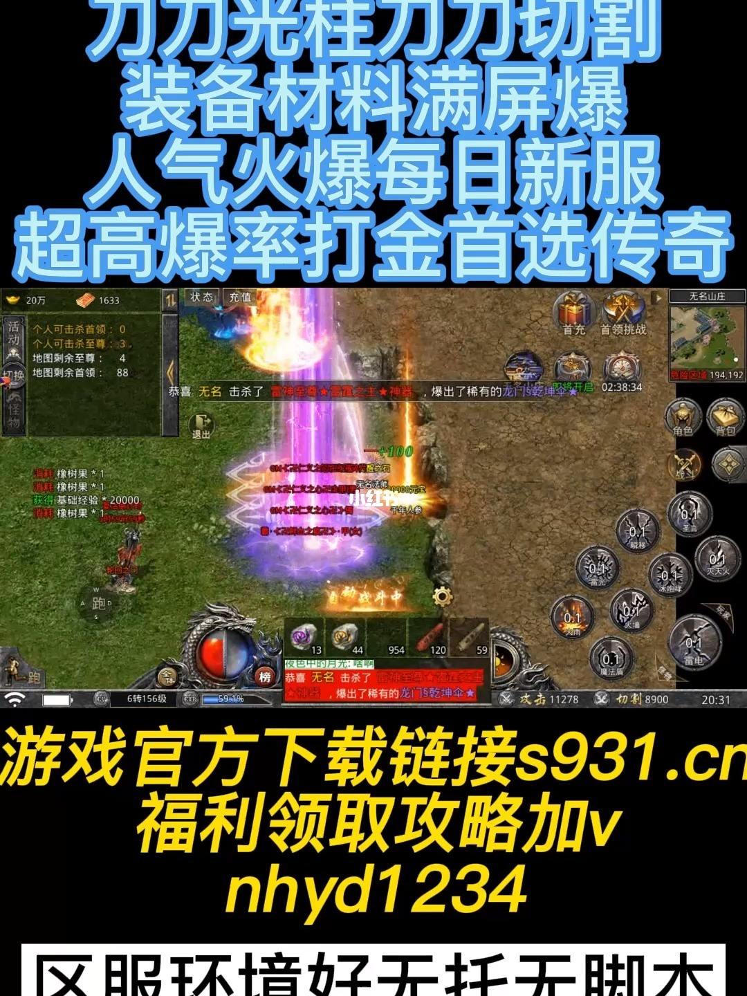 爆率高的手游传奇高爆率传奇手游人气排行榜