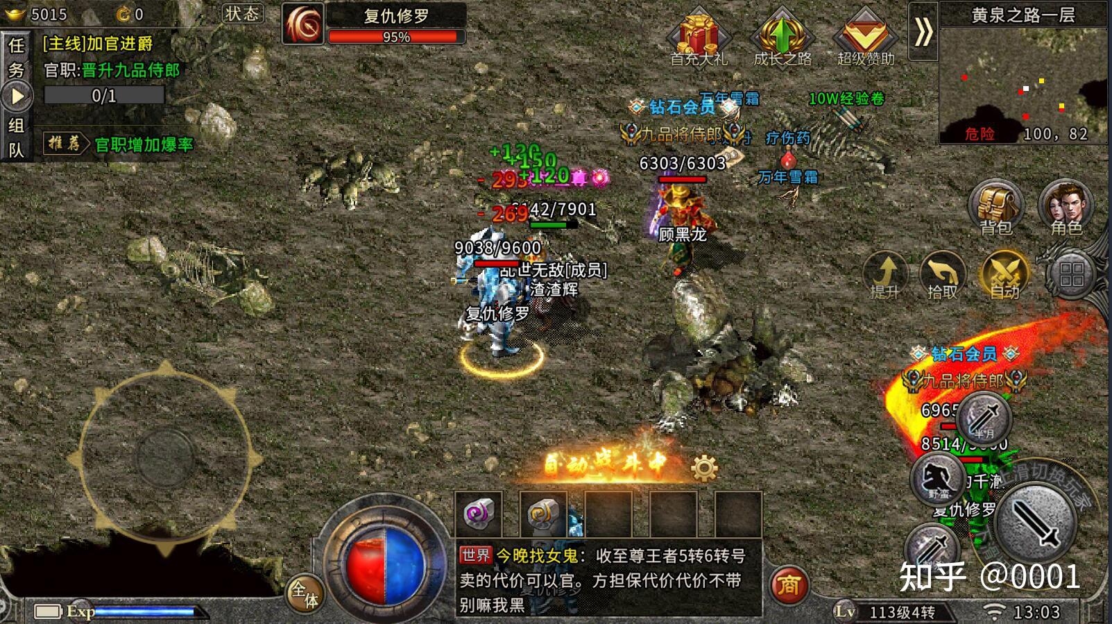 (复古传奇手游挂机辅助哪个好用)手游复古传奇辅助