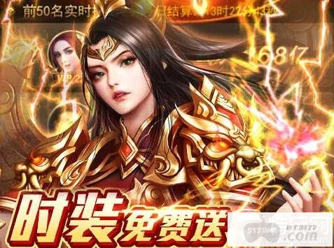 (2018最火的传奇手游有哪些)2018最火的传奇手游