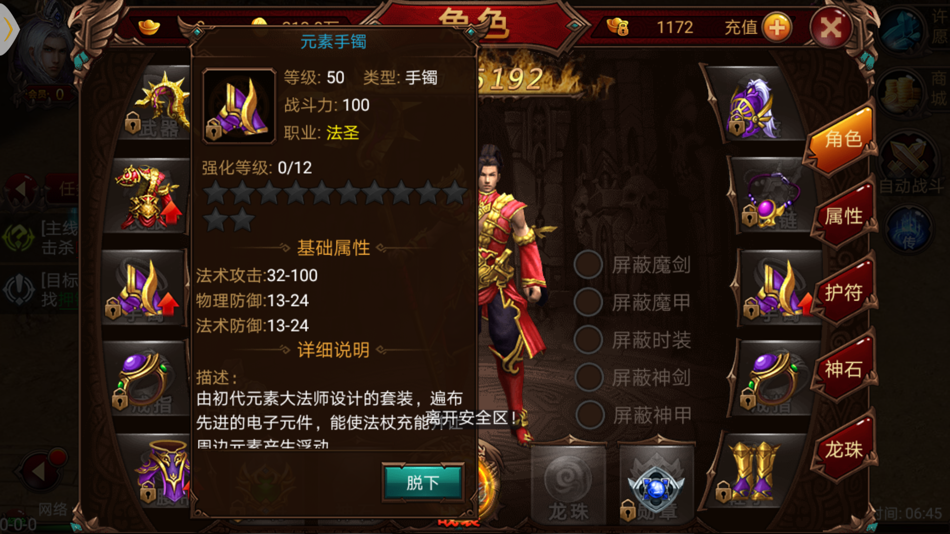 (2016传奇职业手游击版下载变态正版3手最受2017名排行榜击版2020年)2016最新传奇手游