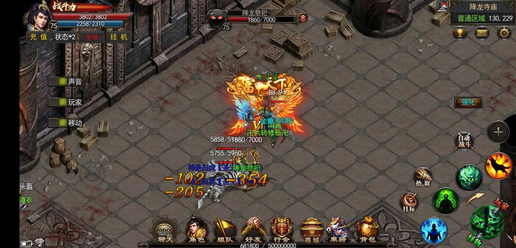 (不充钱能玩的传奇手游有哪些)不充钱能玩的传奇手游