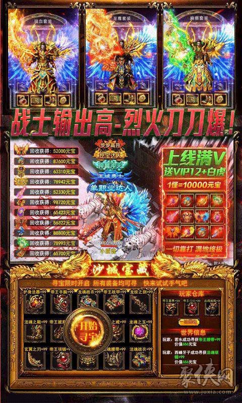 (有没有打金的手机传奇游戏软件)有没有打金的手机传奇游戏