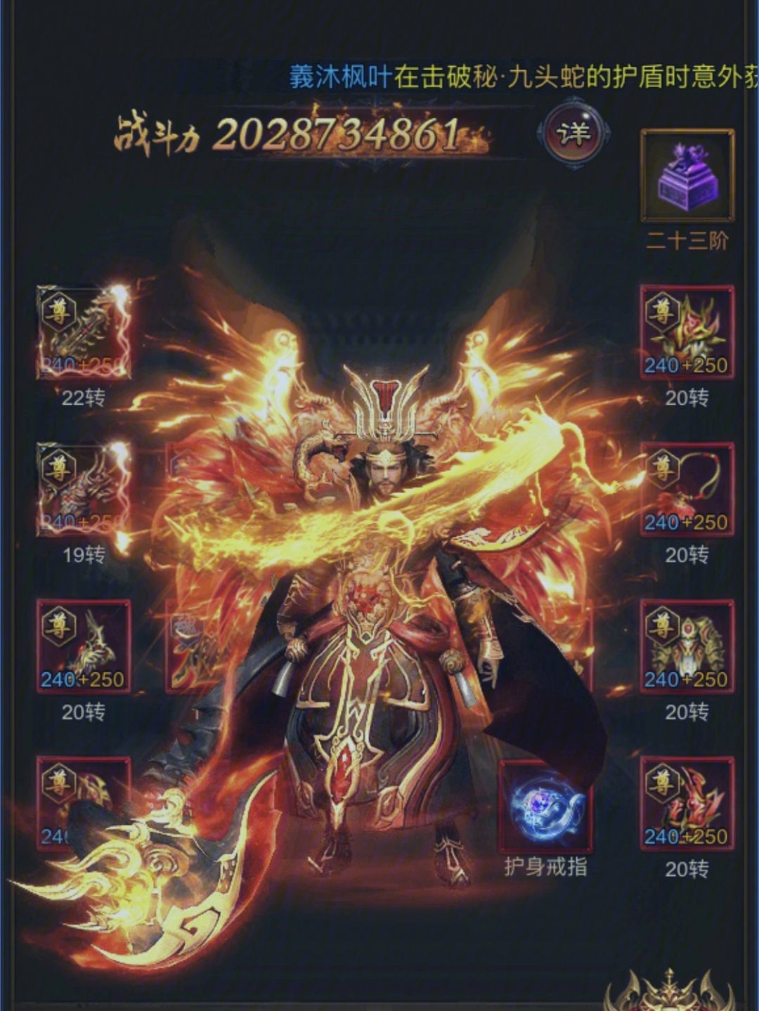 (传奇手游竖版888亿元宝)传奇手游竖版