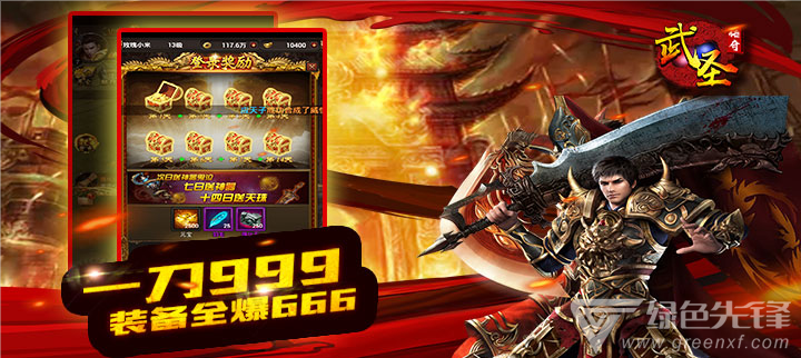 (满级vip传奇手游怎么玩)满级vip传奇手游