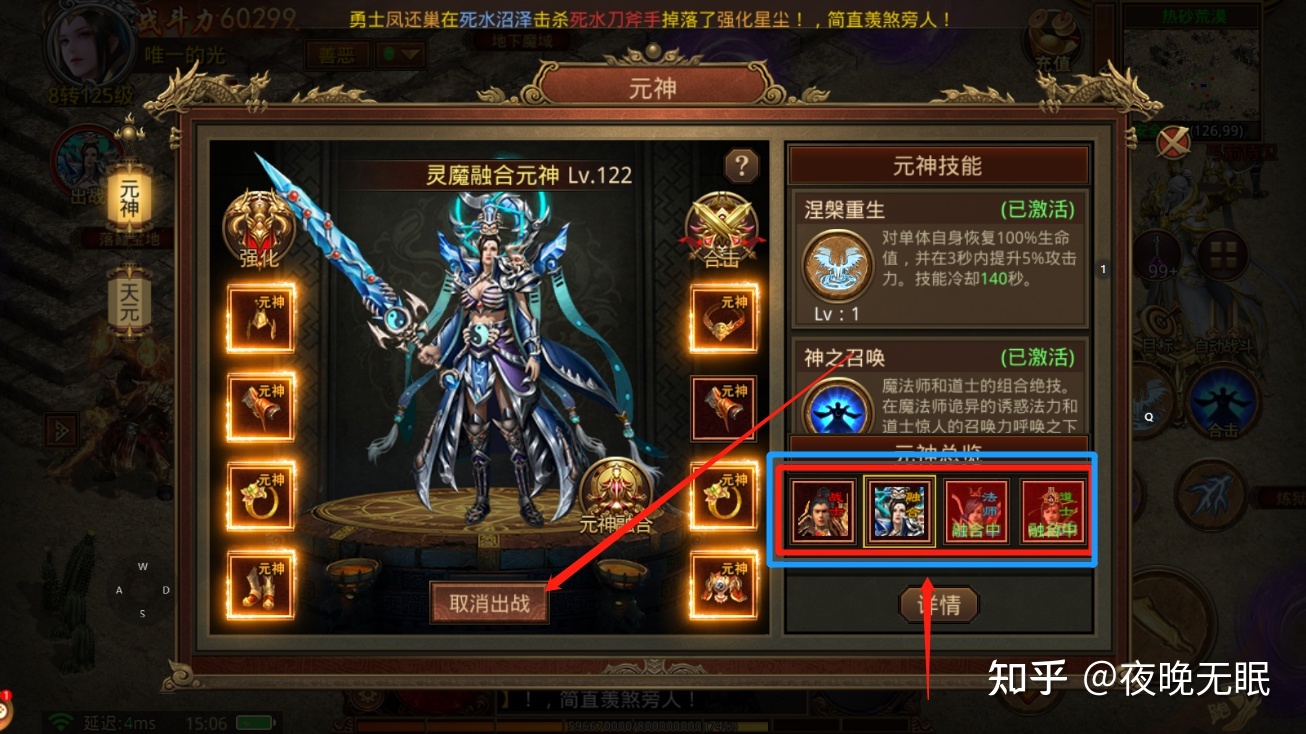 (传奇世界手游职业选择哪个好)传奇世界手游职业选择