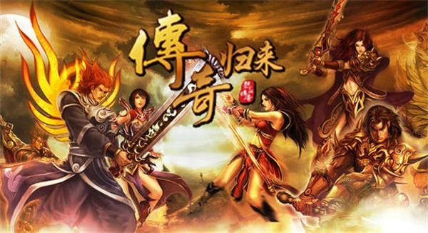 新开传奇手游网站传奇手游sf999发布网