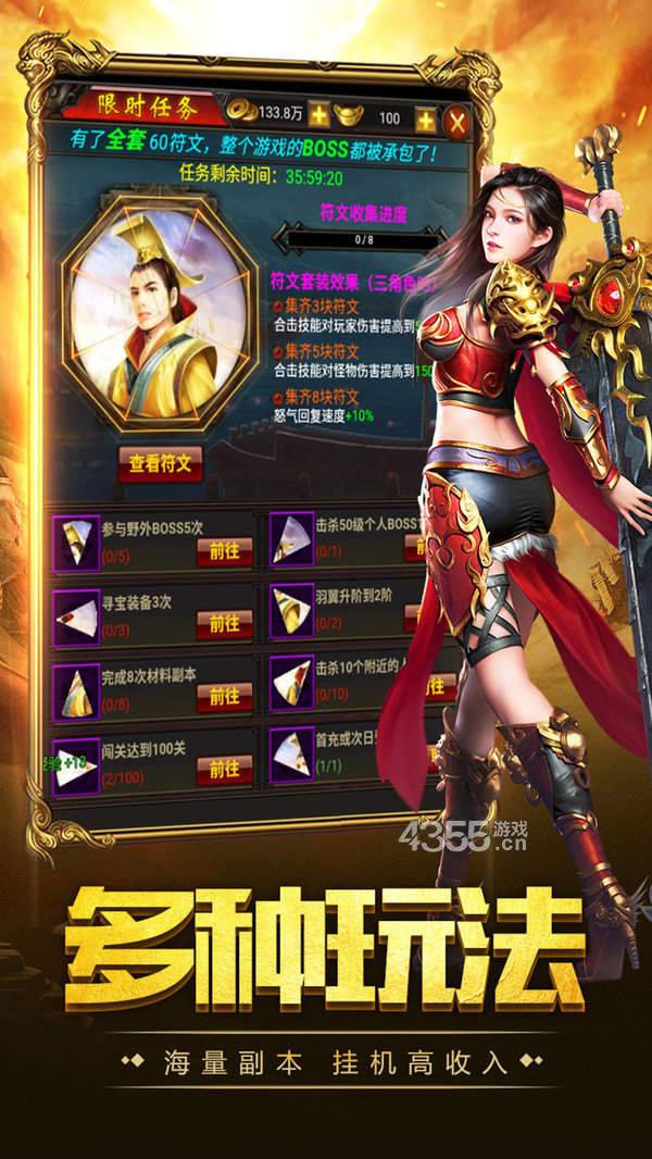 传奇手游复古版传奇手游复古版最老版