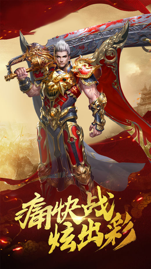 今日新开手游传奇网站sf123今日新开手游传奇网站