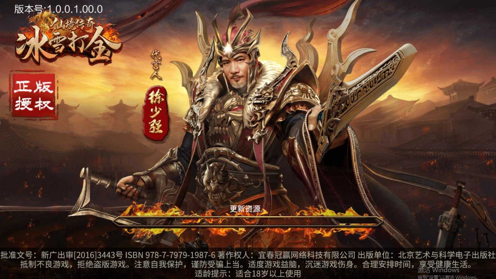 手游传奇打金服手游传奇打金服发布