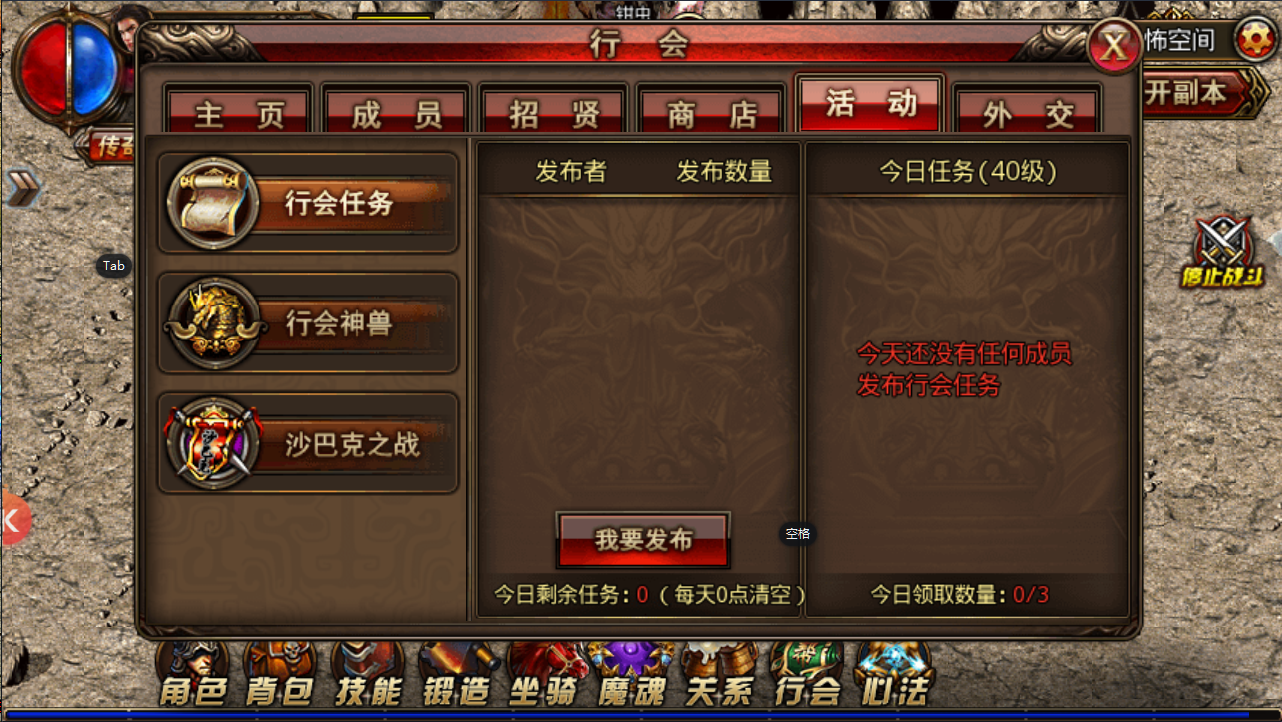 手机游戏收集传奇手机游戏收集传奇怎么玩