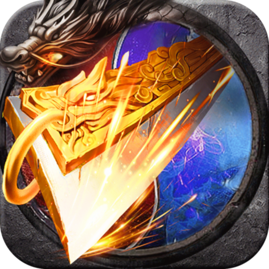 传奇主宰手游传奇主宰套拆图片