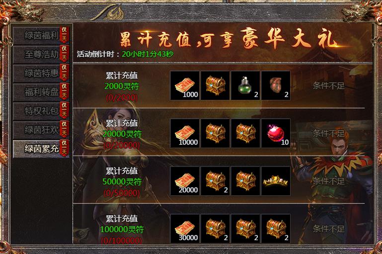 (966传奇手游盒子官网下载)9377传奇手游盒子