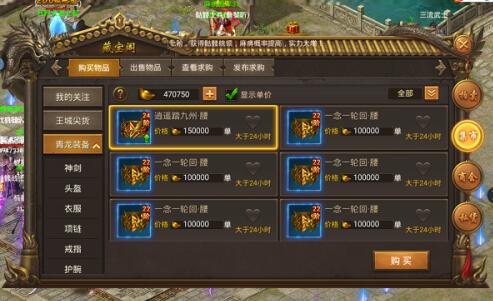 (不消充钱爆率超高的传奇)不消冲元宝的传奇手游
