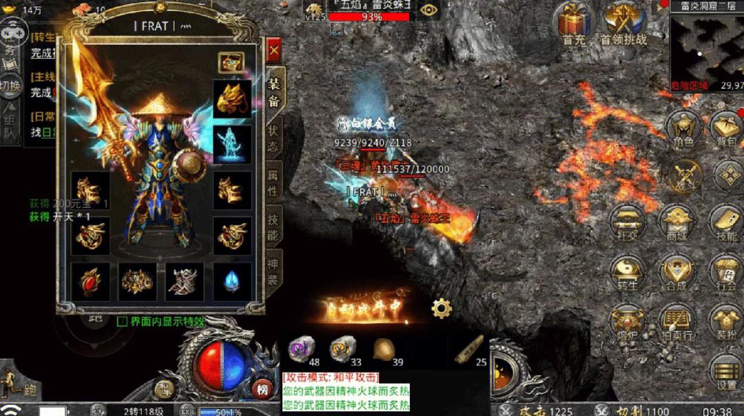 法师传奇手游法师传奇手游安卓下载