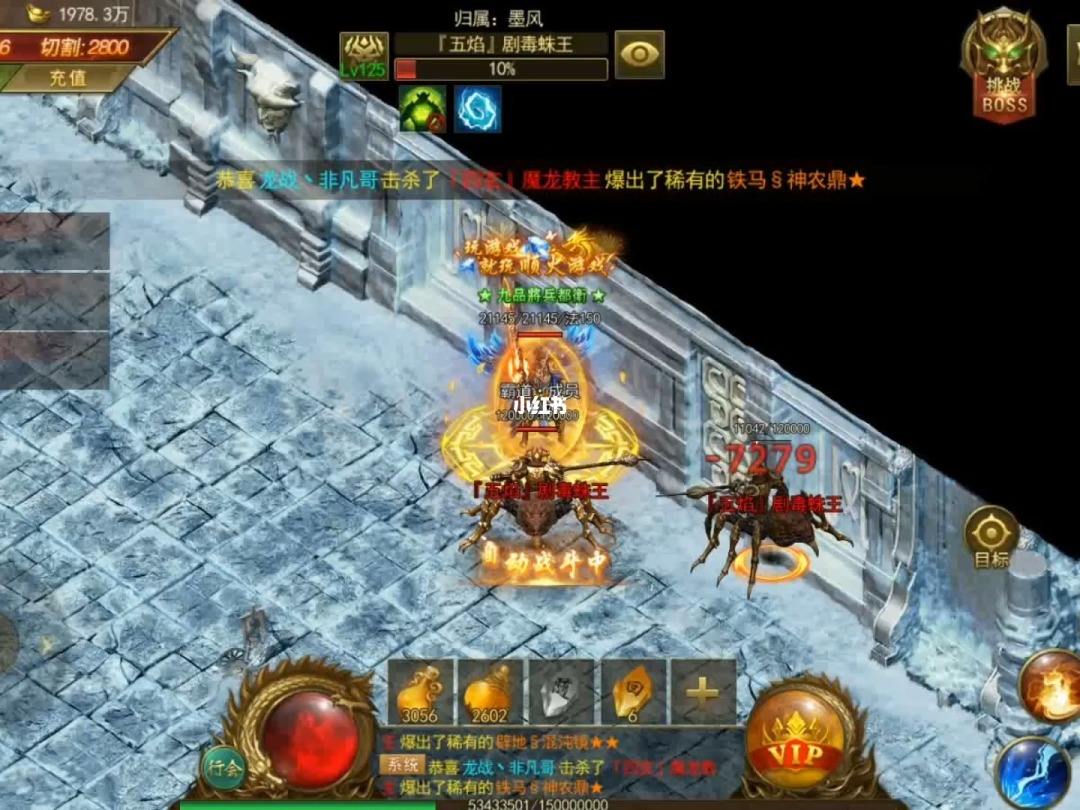 (能够收受接管元宝的传奇手游下载)能够收受接管元宝的传奇手游