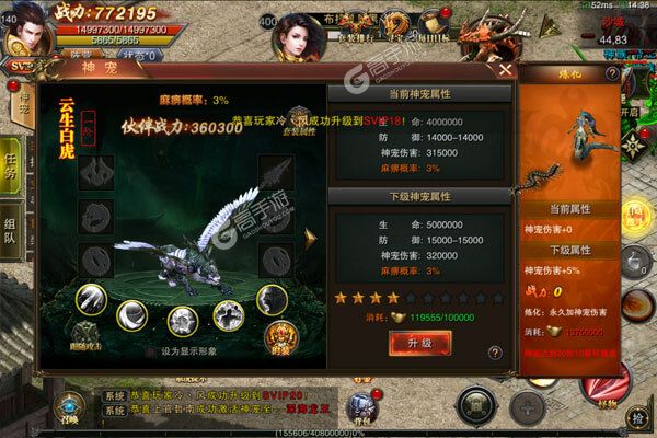 (哪个手游传奇花钱少点)哪个手游传奇花钱少