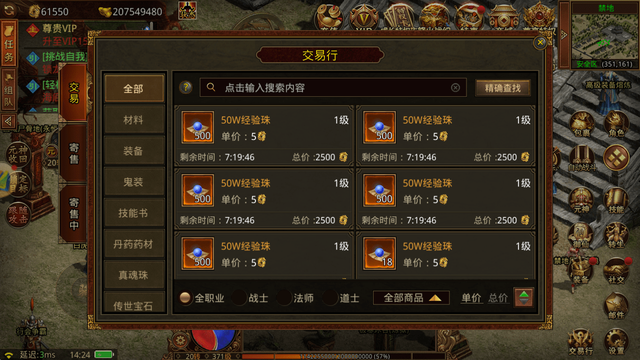 (哪个手游传奇花钱少点)哪个手游传奇花钱少