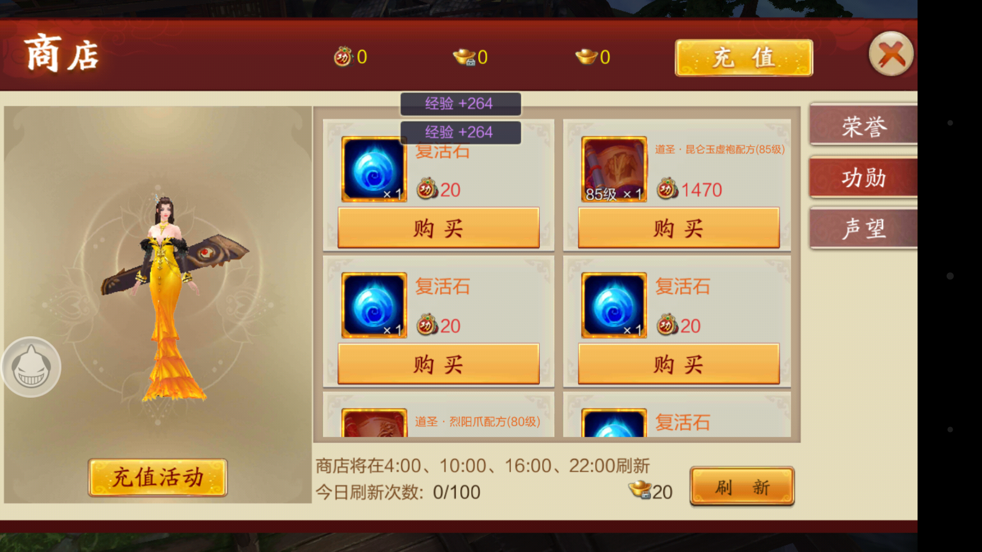 (蜀山战纪之剑侠传奇手游混服167区什么时候开的?)蜀山战纪之剑侠传奇手游