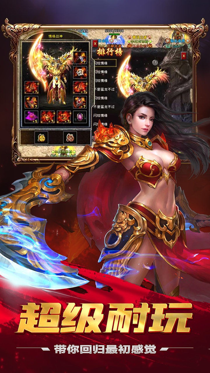传奇手游传奇服手游手游打金微信提现版