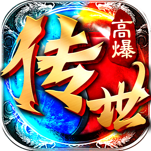 手游传奇盛世手游传奇盛世游戏写字看不见