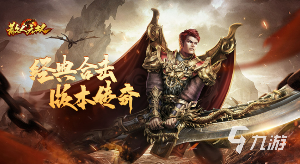 传奇手游排行榜前十免费传奇手游排行榜前十免费游戏