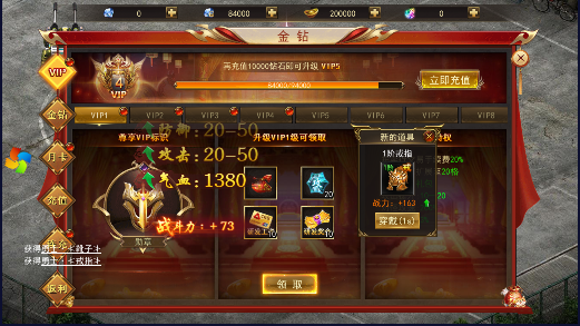 手游杀神传奇杀神单职业传奇