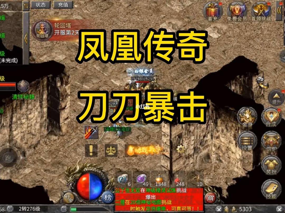 (传奇单职业手游发布网新开服)最新传奇单职业手游