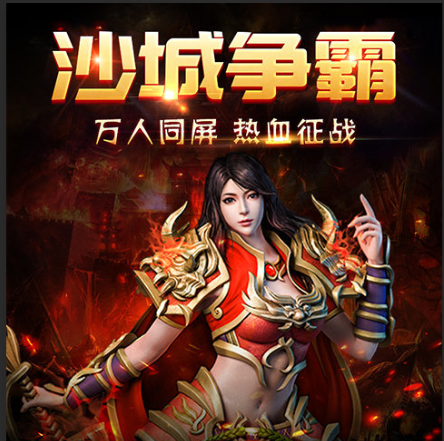 手游传奇贴吧手游女娲代言游戏好玩传奇贴吧新区2021论坛手机