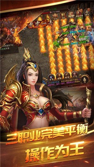 (传奇手游加速器免费下载)加速传奇手游