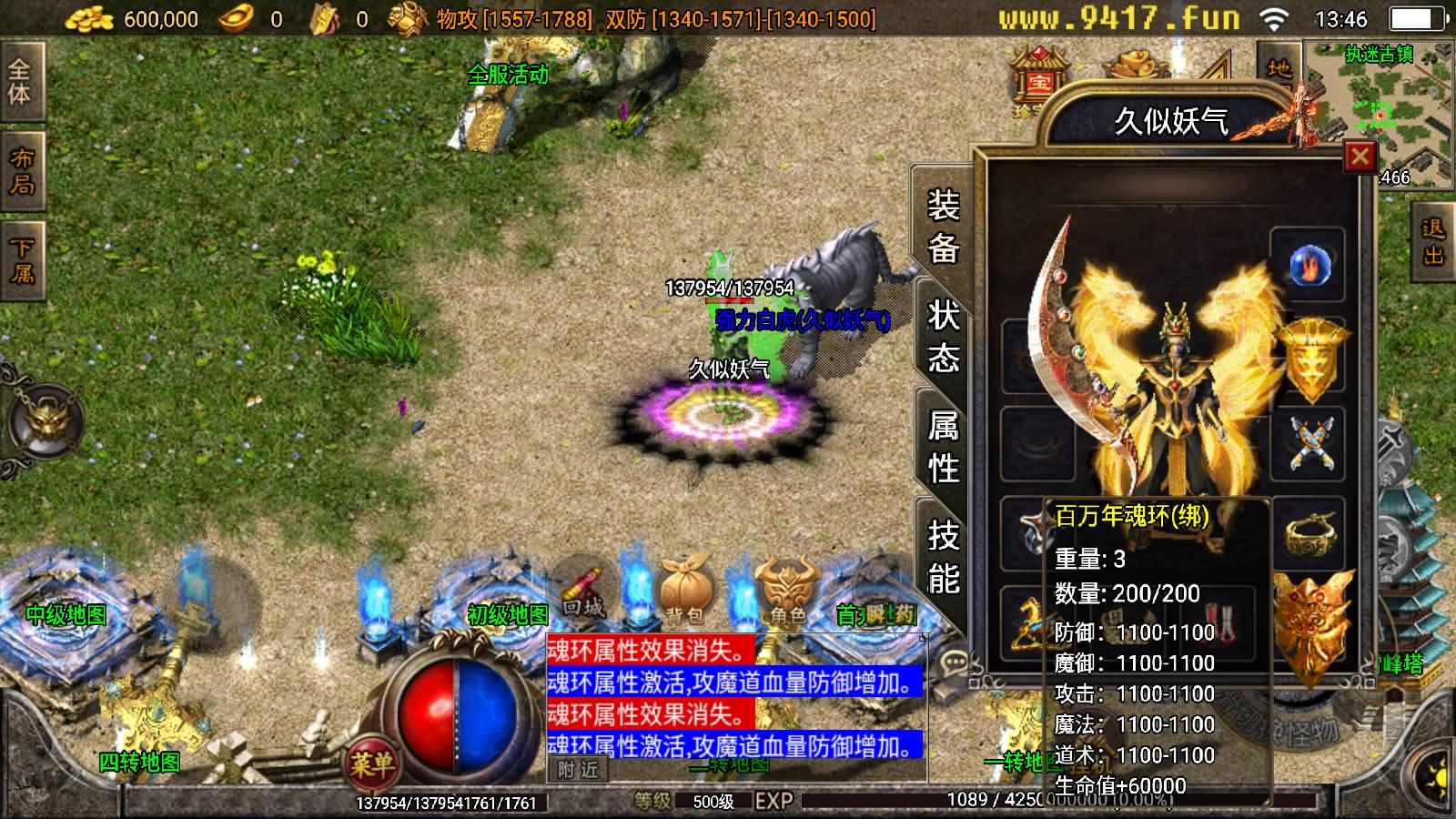 ios传奇手游哪个好玩不花钱ios传奇手游哪个好玩不花钱的